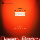 (주)이스트게이트컴퍼니