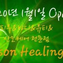 면역공방 이미지