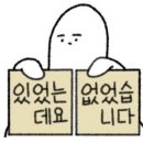 혜정이네김밥 | [서울] 한남동 남산광어 워크인 / 강민경 소금김밥보다 킥메뉴는요!