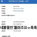 더스테이365 구로디지털점 이미지