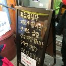 삼양떡집 이미지