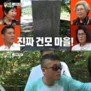 건모 이미지