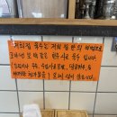 한우사골마라탕 - 천안시 서북구 대학로 91 | 한우사골마라탕