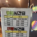 옥계북로-20 | 아이랑 시간 순삭됐던 실내 체험 공간, 구미어린이과학체험관 다녀왔어요