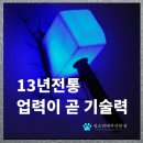 천경써비스 | [공지] 포레나센텀시티입주청소 해운대대형평수전문업체 청소연대부산본점!!