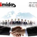 (주) 푸드장 이미지