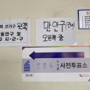 만안구청-9 이미지