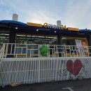 이마트24 강화장화리점 이미지