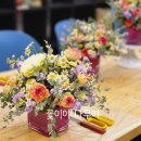 힐링 플라워 꽃꽂이 이미지