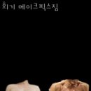 픽스짐 이미지