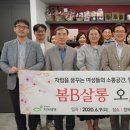 공간봄 이미지