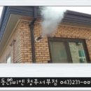 구룡가스 이미지