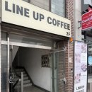 신월2지구대 화장실 | 창원카페 / 유명한창원브런치카페 창원 신월동 라인업커피 또간집 후기