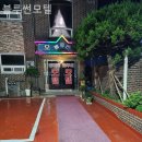 블루썬모텔 이미지