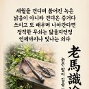 간판을 떼면 남는 것 이미지