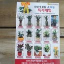 달성농장 이미지