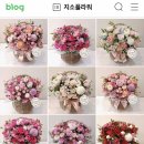 지소플라워