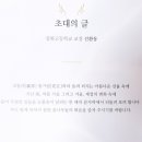 신철원중학교, 신철원고등학교_ 이미지