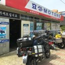 남해모터스 이미지