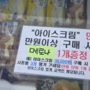 영광물류라온점