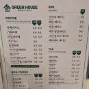 [창원 상남동/그린하우스] 다양한 빵과 케이크가 있는 베이커리카페! 내돈내산 창원카페 리뷰