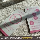 오렌즈 백마학원가점 이미지