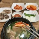 한끼국밥둔전점 | 킨텍스 맛집 식당 돼지국밥 찐맛집 든든한 한 끼 로만국밥 국밥정식 후기