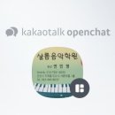은파음악학원