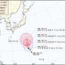 태풍정보와 오대산 날씨 정보,, 이미지