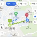 황송게이트볼장 이미지