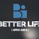 탑 크리닝 이미지
