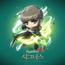 시그너스