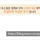 토카고스트
