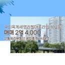 더프라임부동산공인중개사사무소 이미지
