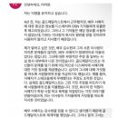 오늘 가세연이 밝힌것중에 특히 충격적인 내용 이미지