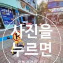 신정튼튼약국 | 무선주차방지기 불법주차금지 파킹짱설치