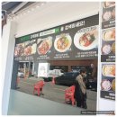 담꼬직화구이정식 이미지