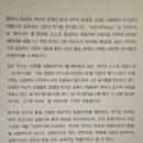 작가 서울 전시 《피시스: 자연의 시간 》 김규, 윤주동 2인전 (갤러리 그림손 기획 전시 2025.5.3-5.20)