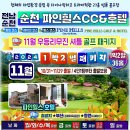 우등리무진투어여행사