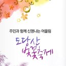 부천로264번길 이미지