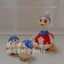 Big마마 노래연습장 | 돌선물 아기장난감 블루래빗 신상 마마덕 추천하는 이유