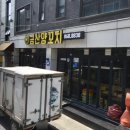 금산양꼬치 - 미추홀구 경인남길30번길 92 | 인하대 양꼬치 양갈비 맛집 금산양꼬치 본점 후기