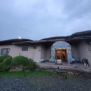 팔공산약초탕 이미지