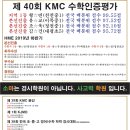 장안소마수학학원