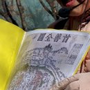 명동역사문화투어 이미지