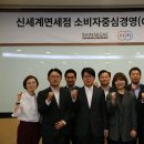 신세계 쿠키뉴스