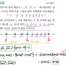 해강중학교 이미지