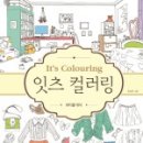 잇츠미디어 네이버블로그