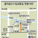 한빛아트조명 이미지