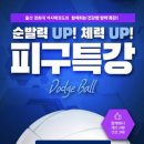 옥동초교 병설유치원 이미지